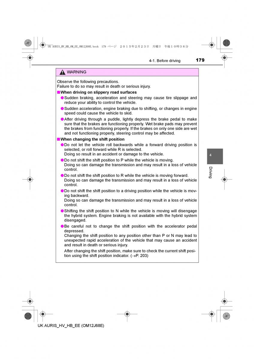 Toyota Auris Hybrid II 2 owners manual / page 179