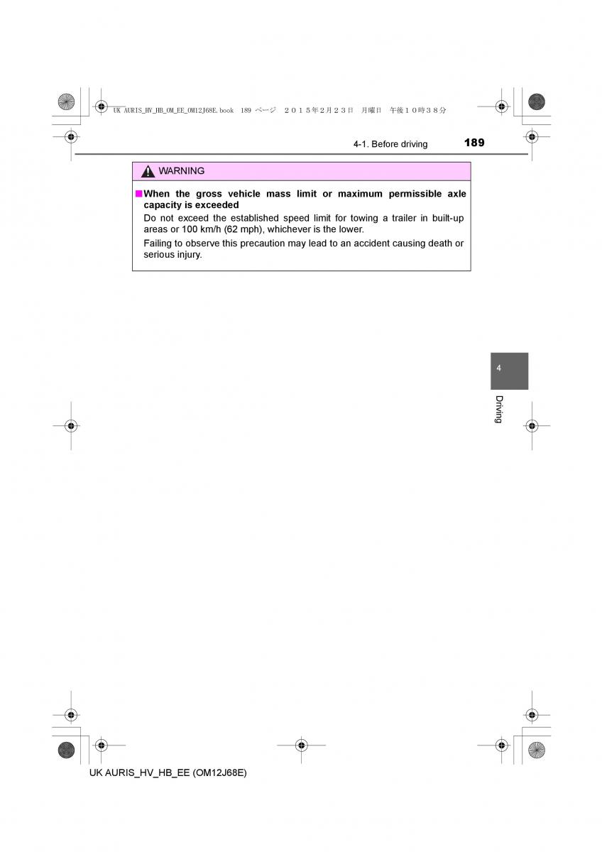 Toyota Auris Hybrid II 2 owners manual / page 189