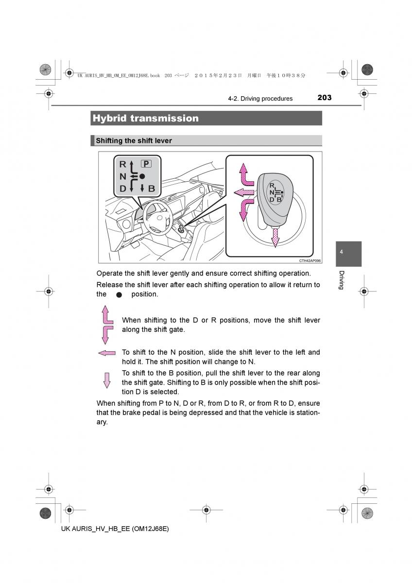 Toyota Auris Hybrid II 2 owners manual / page 203