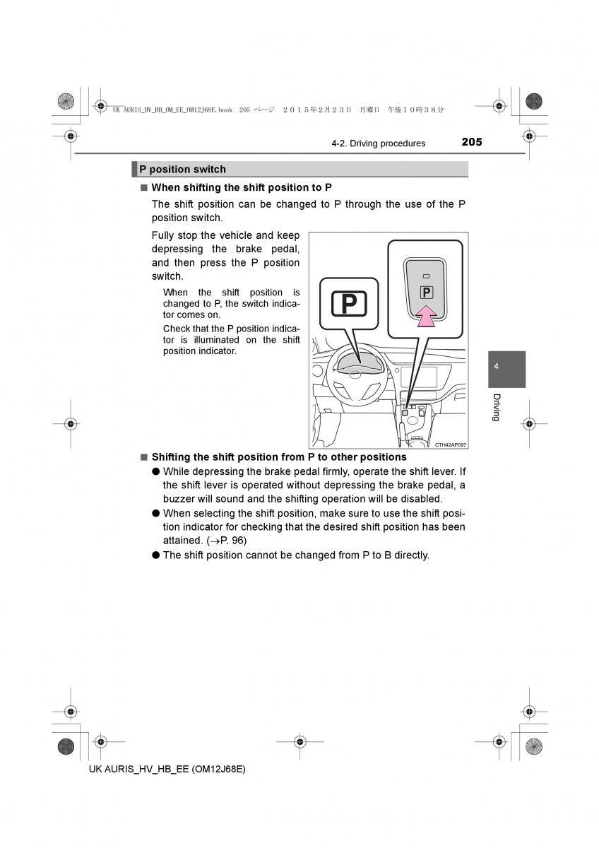 Toyota Auris Hybrid II 2 owners manual / page 205