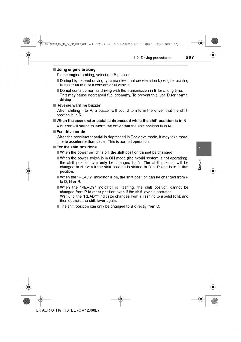 Toyota Auris Hybrid II 2 owners manual / page 207