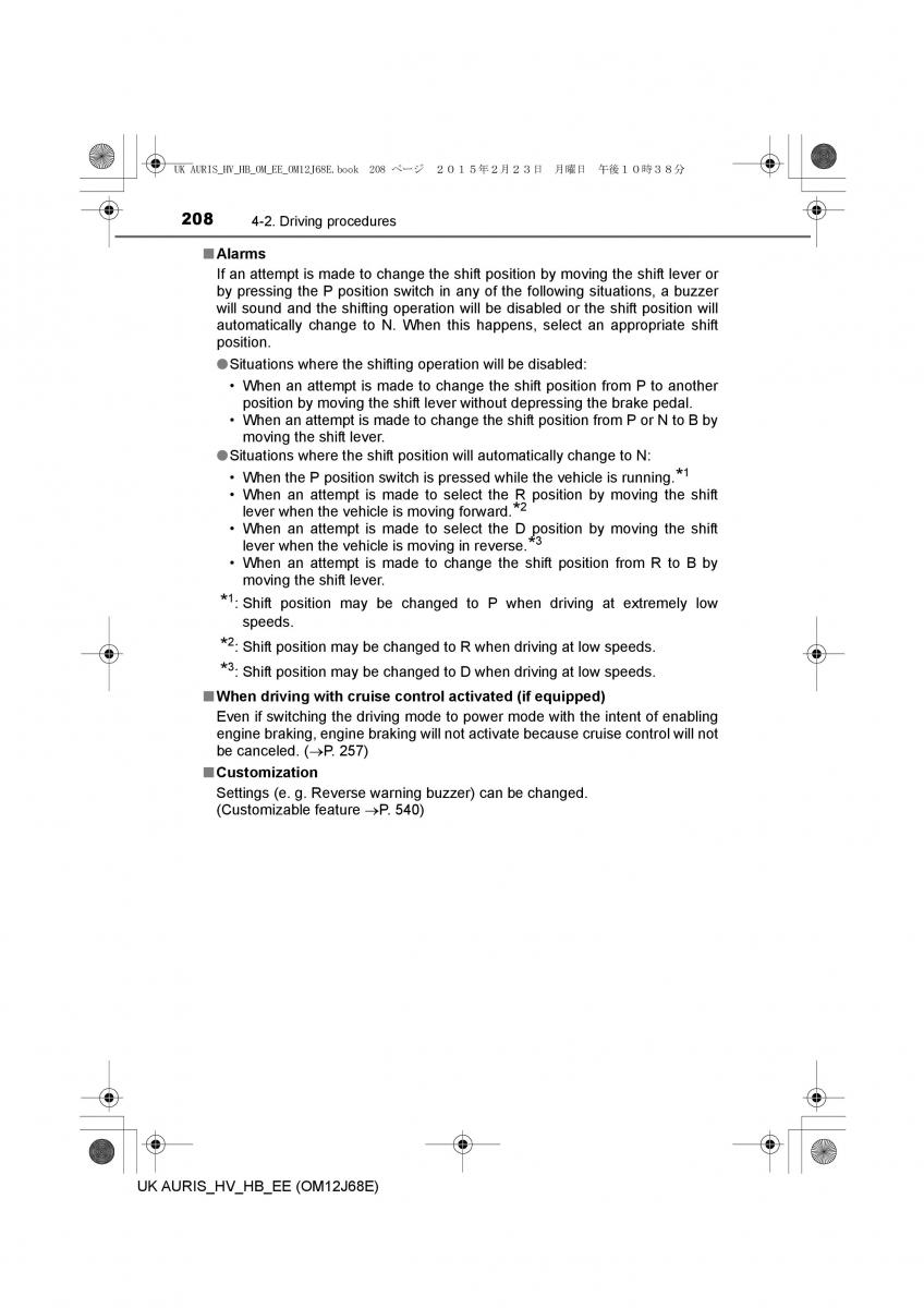 Toyota Auris Hybrid II 2 owners manual / page 208