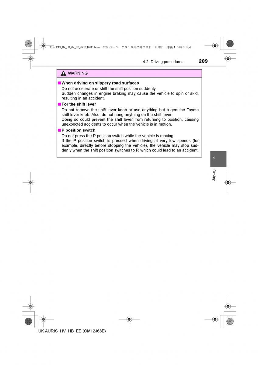 Toyota Auris Hybrid II 2 owners manual / page 209