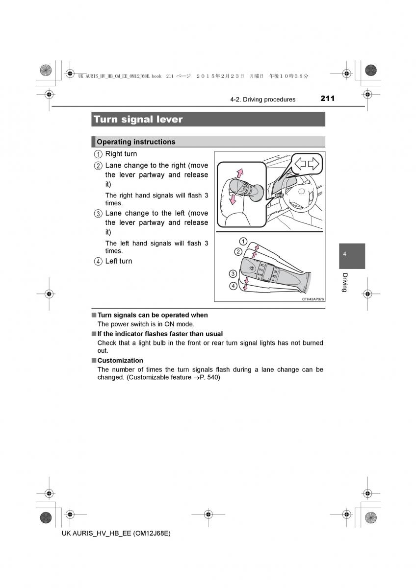 Toyota Auris Hybrid II 2 owners manual / page 211