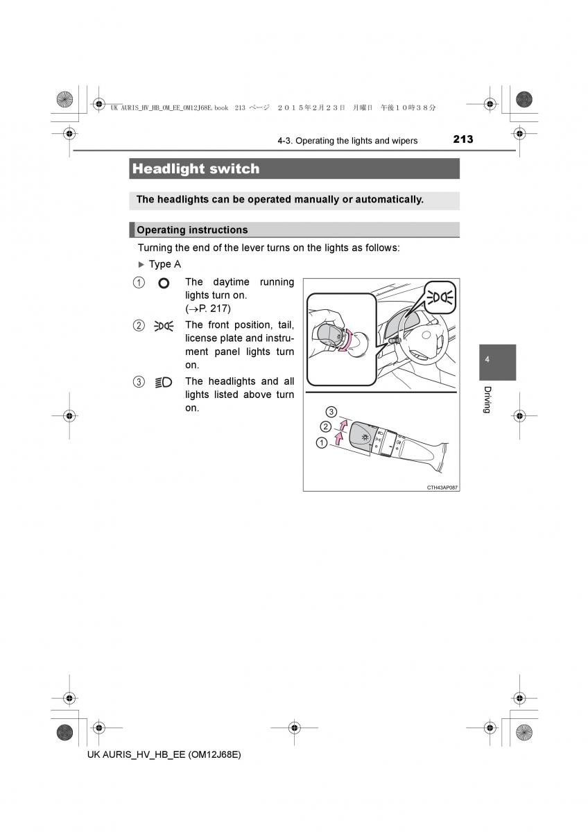 Toyota Auris Hybrid II 2 owners manual / page 213