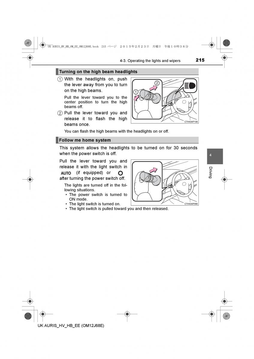 Toyota Auris Hybrid II 2 owners manual / page 215