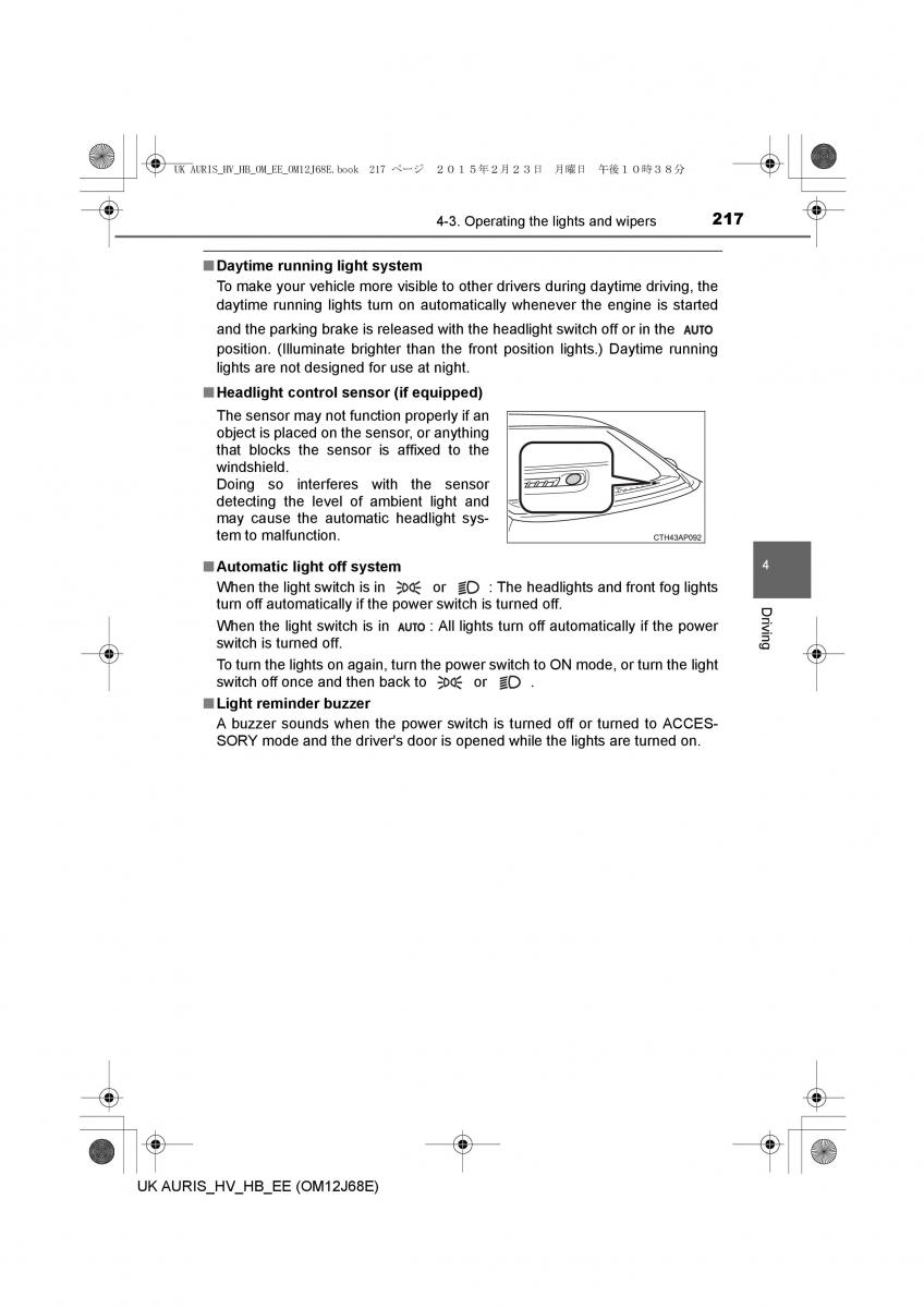 Toyota Auris Hybrid II 2 owners manual / page 217