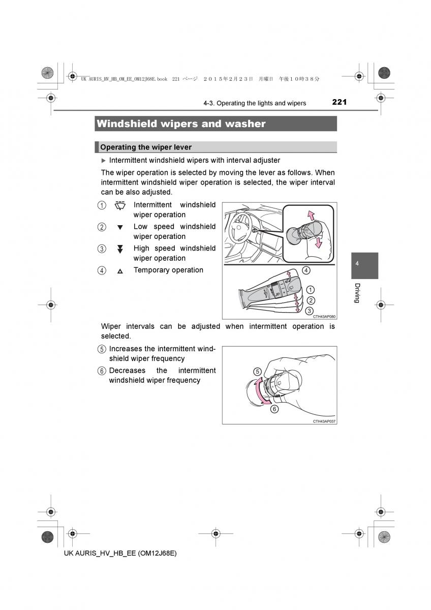 Toyota Auris Hybrid II 2 owners manual / page 221