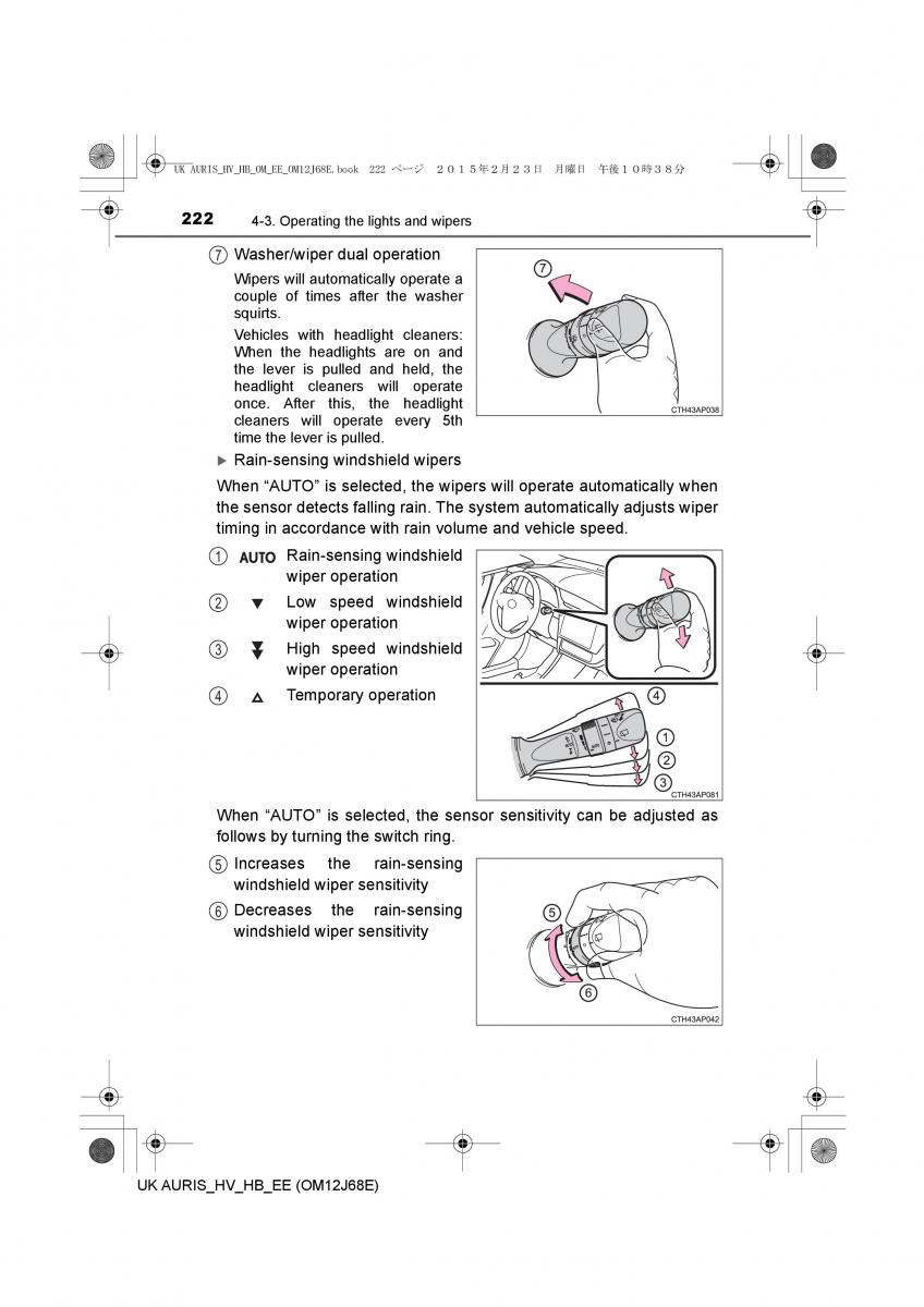 Toyota Auris Hybrid II 2 owners manual / page 222