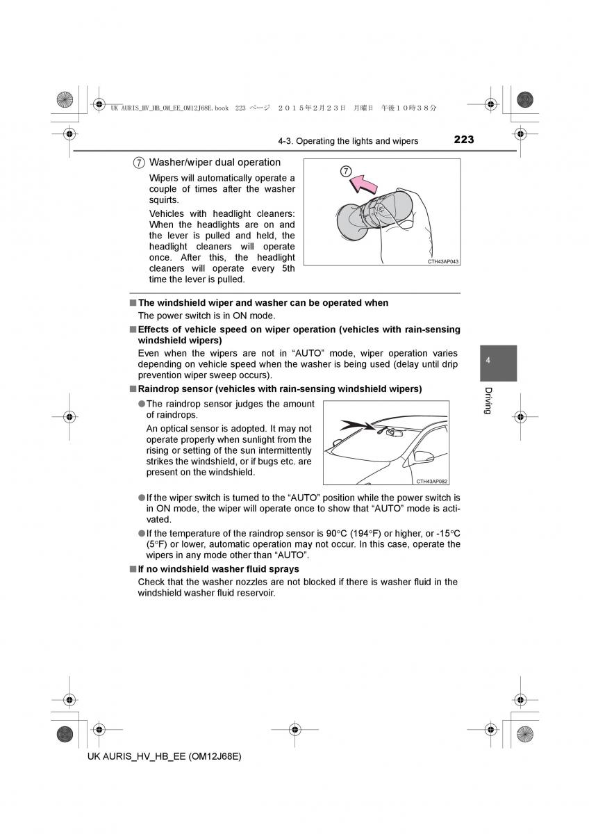 Toyota Auris Hybrid II 2 owners manual / page 223