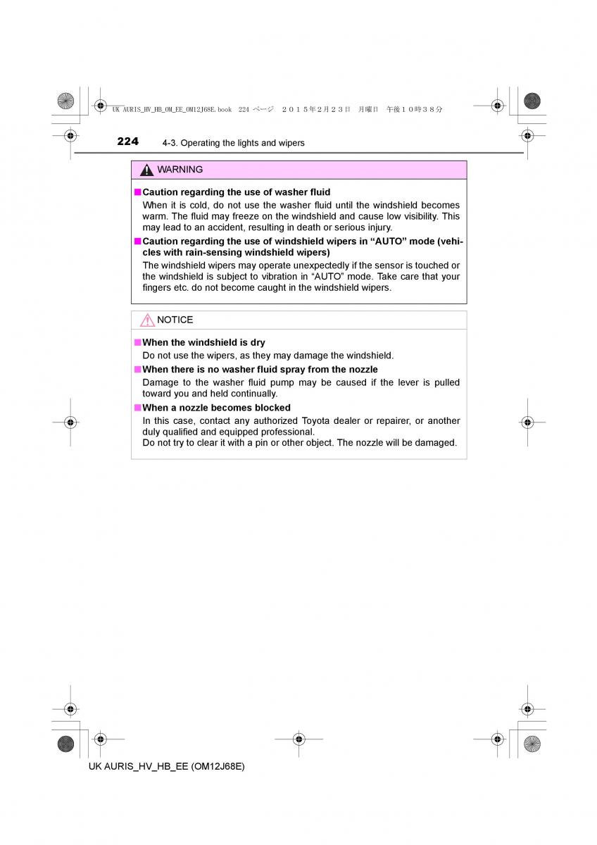 Toyota Auris Hybrid II 2 owners manual / page 224