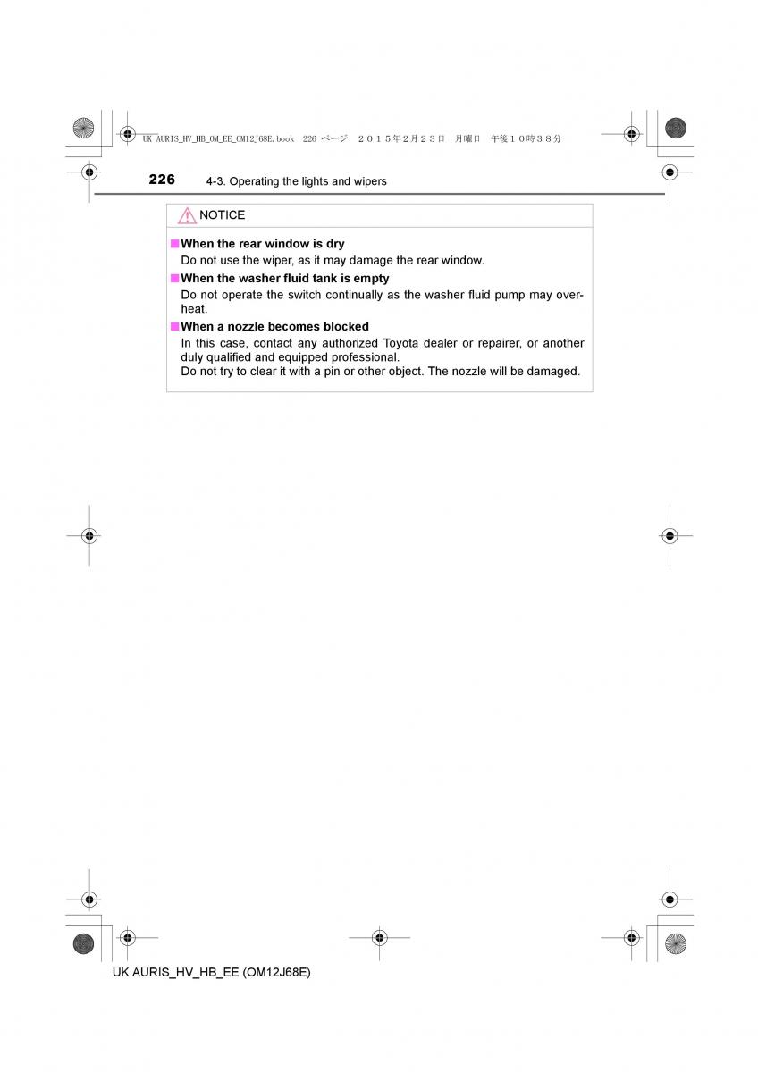 Toyota Auris Hybrid II 2 owners manual / page 226