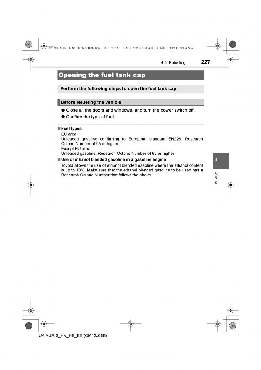 Toyota Auris Hybrid II 2 owners manual / page 227