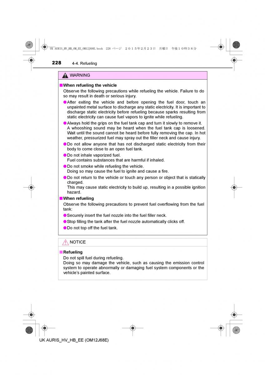 Toyota Auris Hybrid II 2 owners manual / page 228