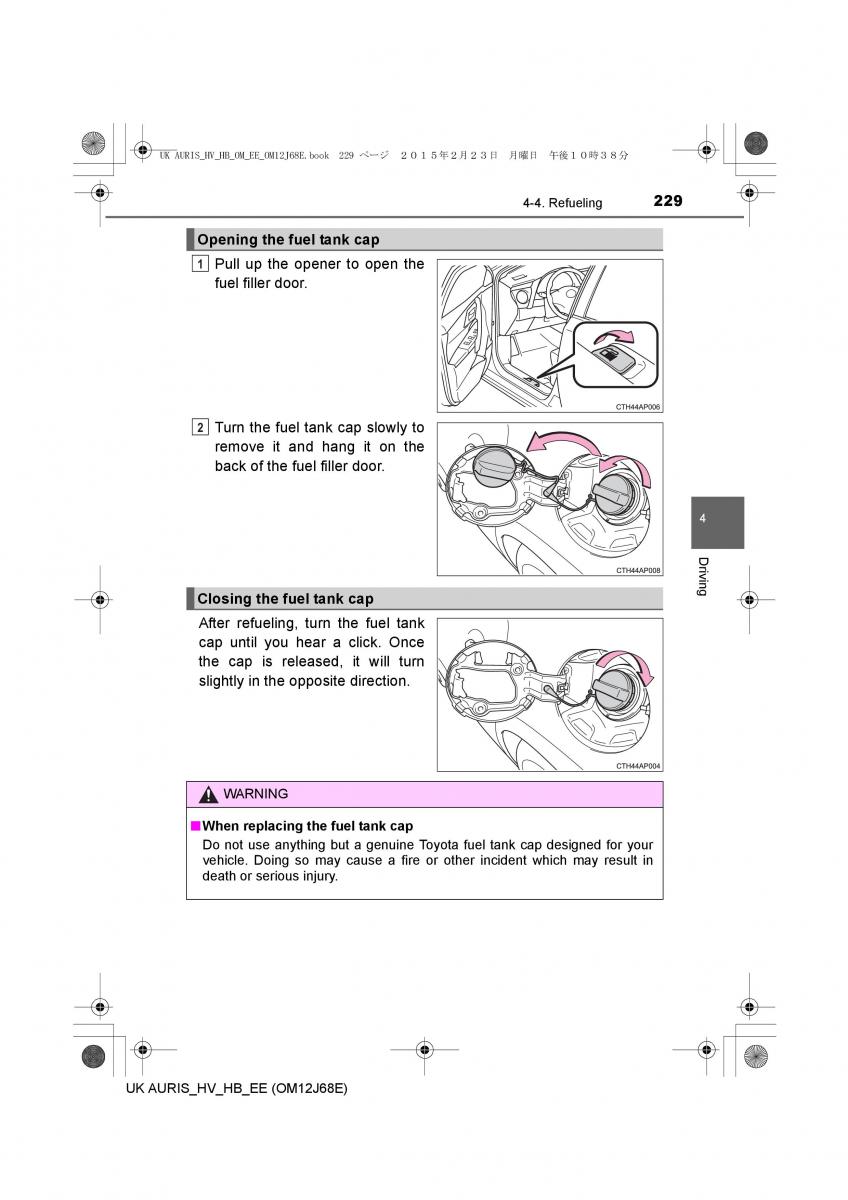 Toyota Auris Hybrid II 2 owners manual / page 229