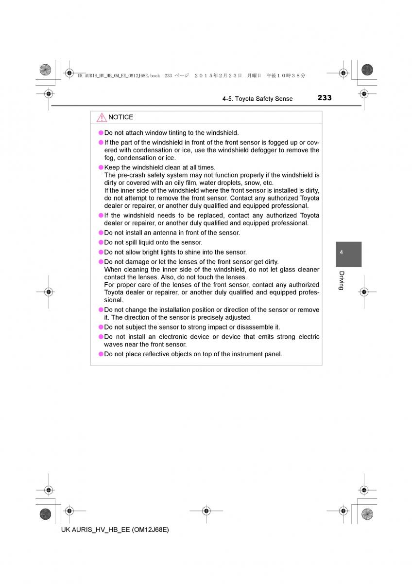 Toyota Auris Hybrid II 2 owners manual / page 233