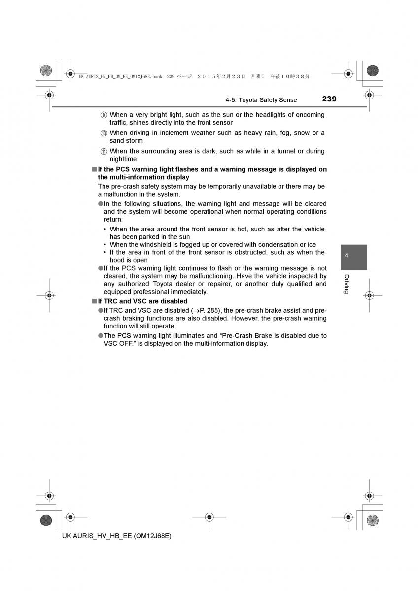 Toyota Auris Hybrid II 2 owners manual / page 239