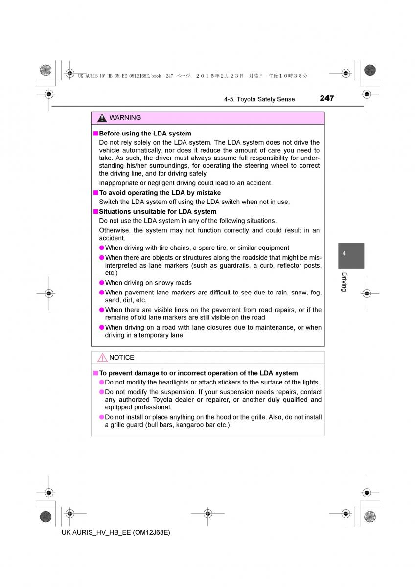 Toyota Auris Hybrid II 2 owners manual / page 247