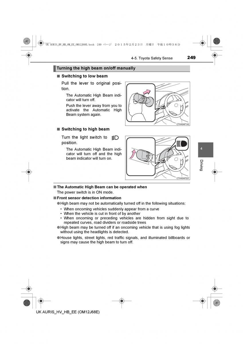 Toyota Auris Hybrid II 2 owners manual / page 249