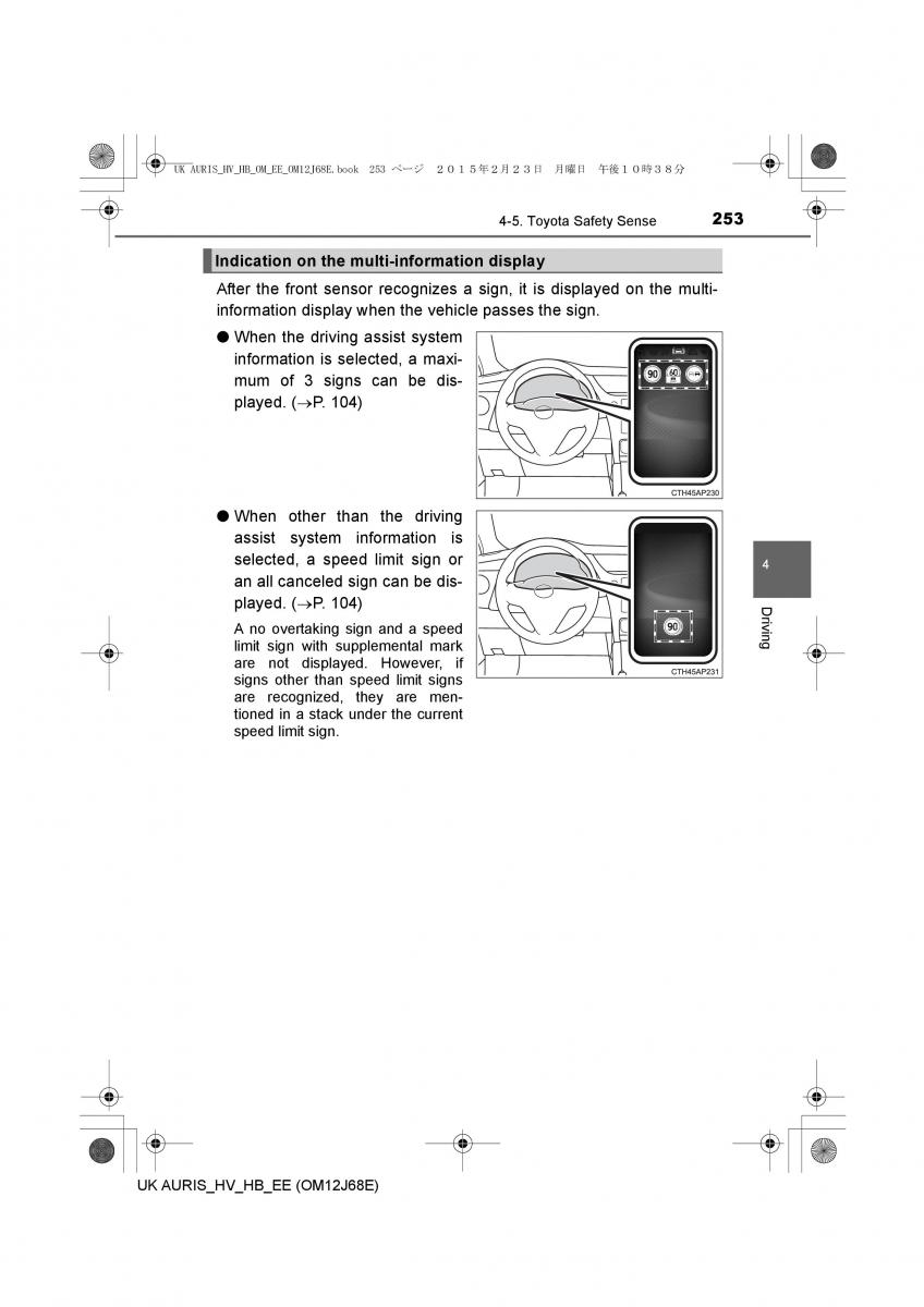 Toyota Auris Hybrid II 2 owners manual / page 253