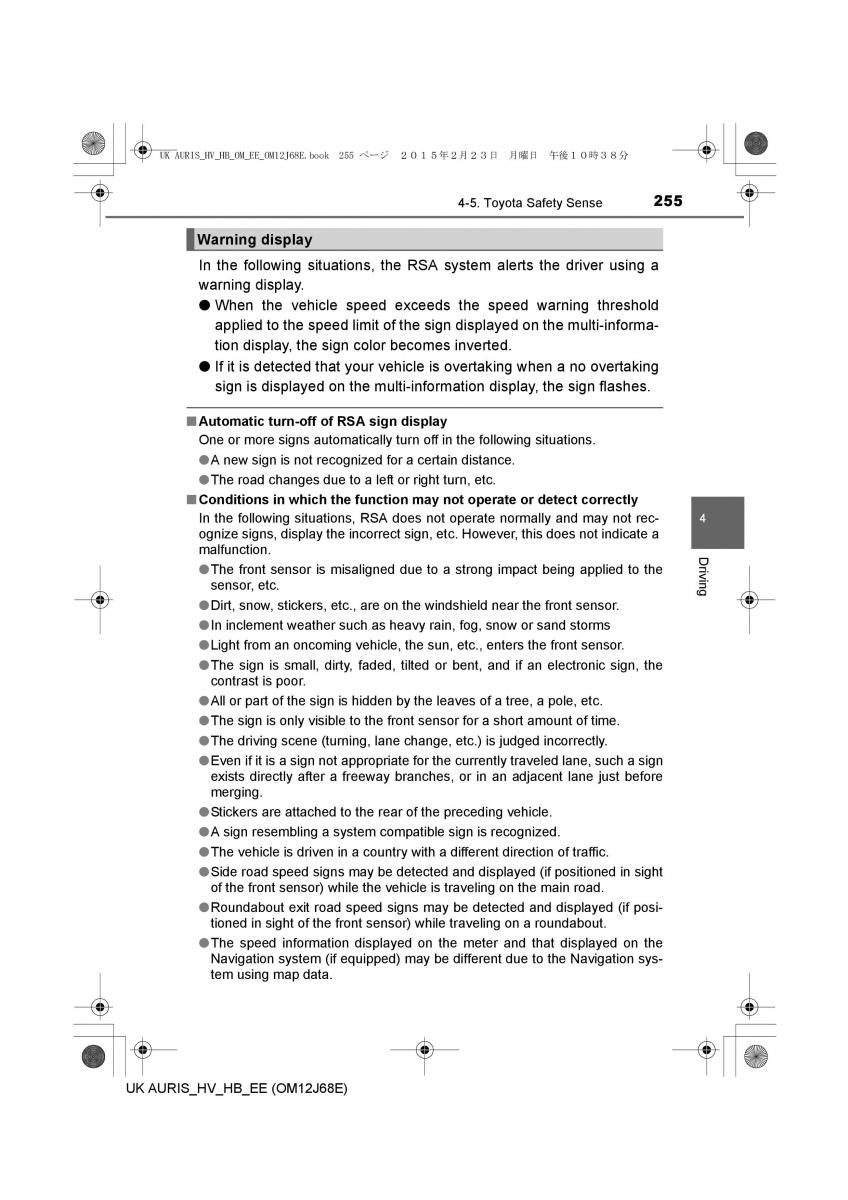 Toyota Auris Hybrid II 2 owners manual / page 255