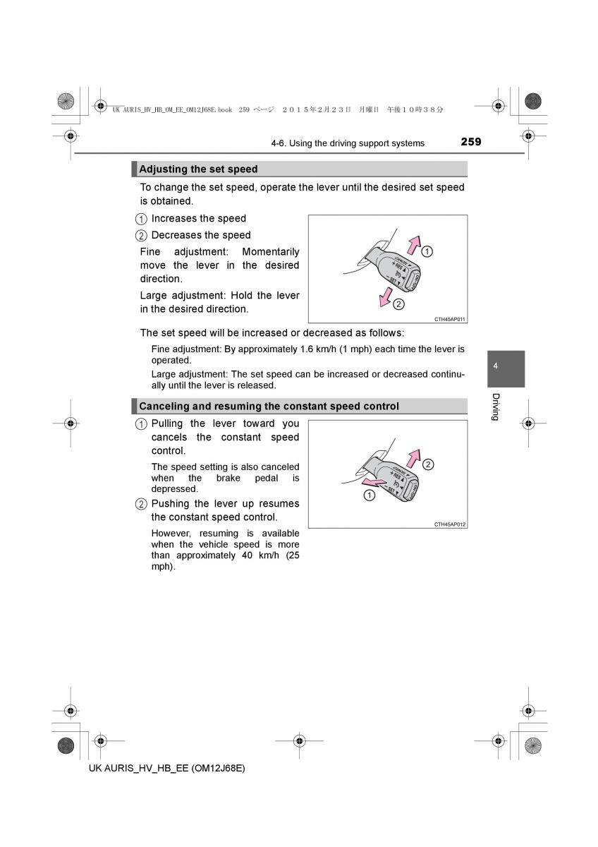 Toyota Auris Hybrid II 2 owners manual / page 259