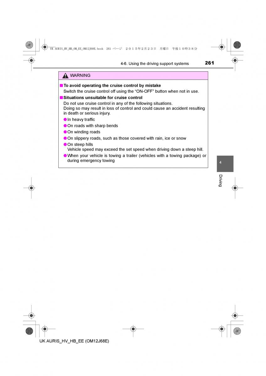 Toyota Auris Hybrid II 2 owners manual / page 261