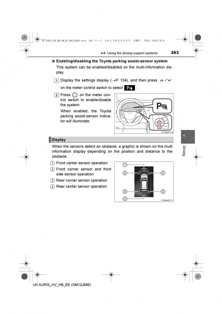 Toyota Auris Hybrid II 2 owners manual / page 263