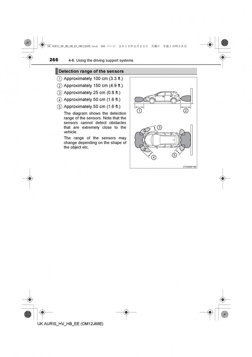 Toyota Auris Hybrid II 2 owners manual / page 266