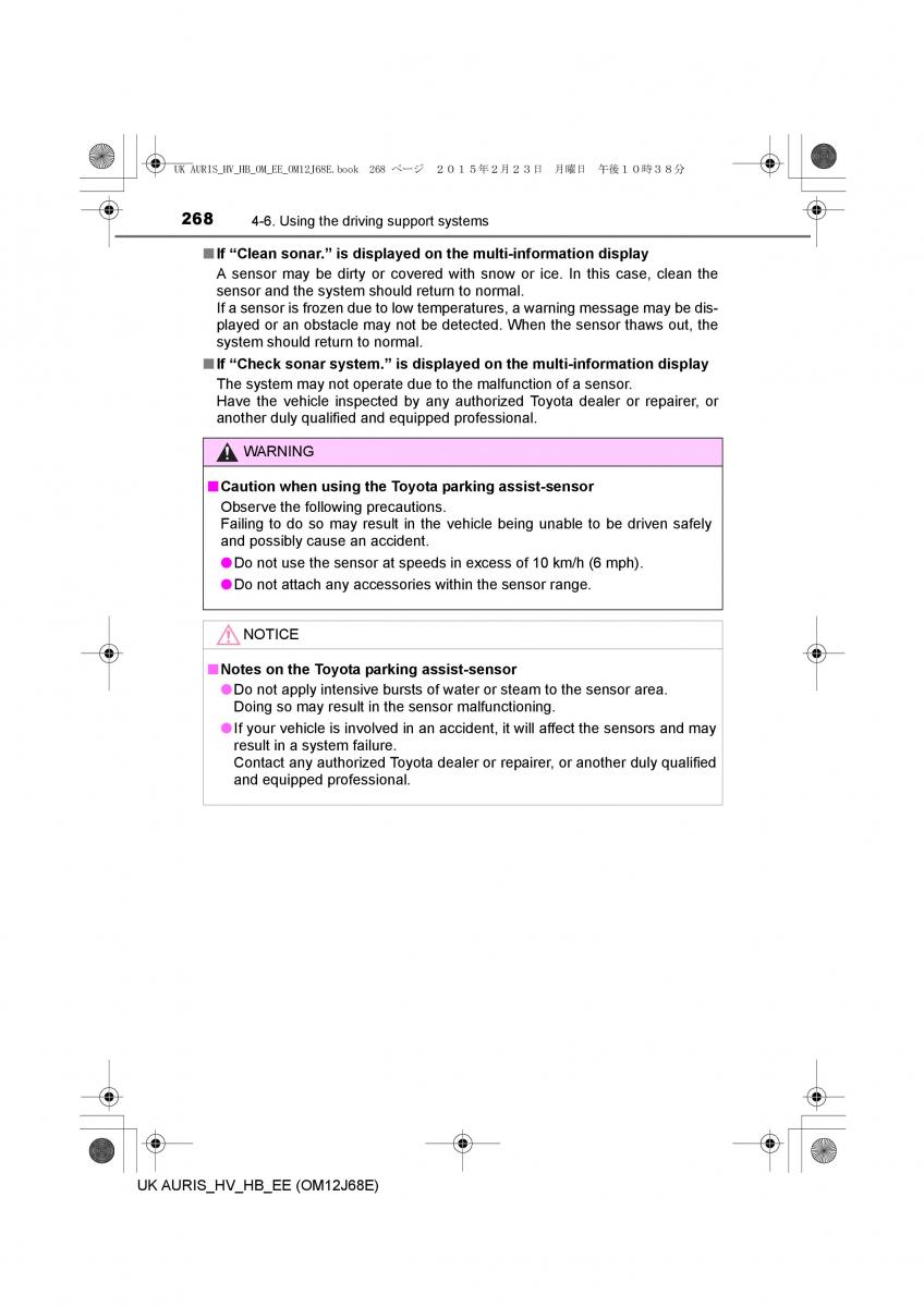 Toyota Auris Hybrid II 2 owners manual / page 268