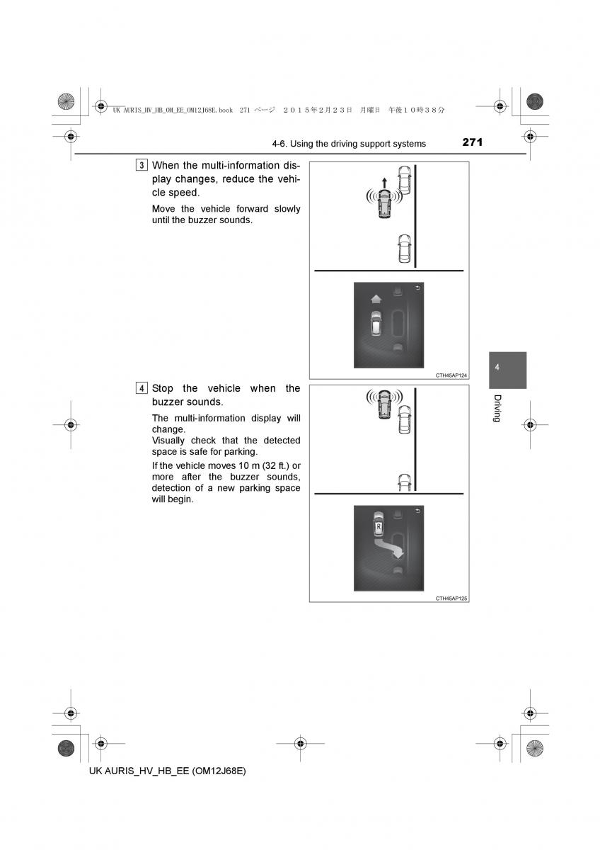 Toyota Auris Hybrid II 2 owners manual / page 271