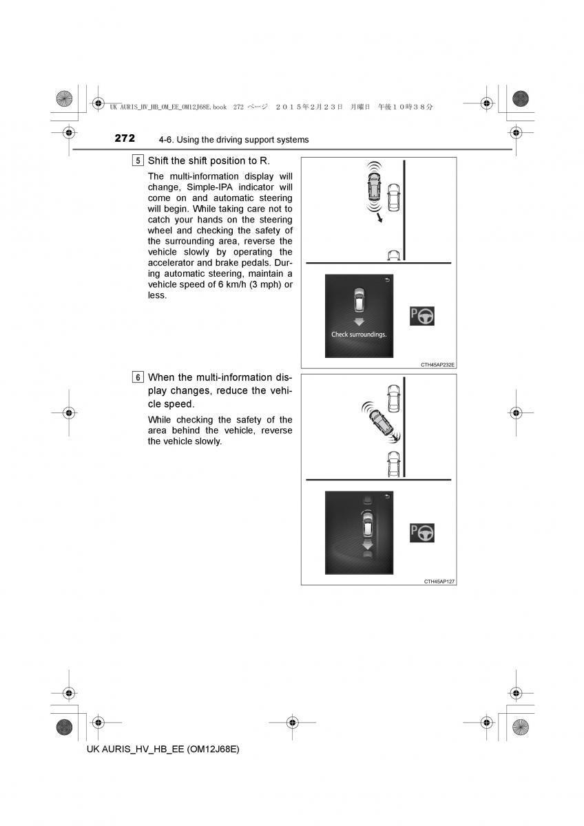 Toyota Auris Hybrid II 2 owners manual / page 272