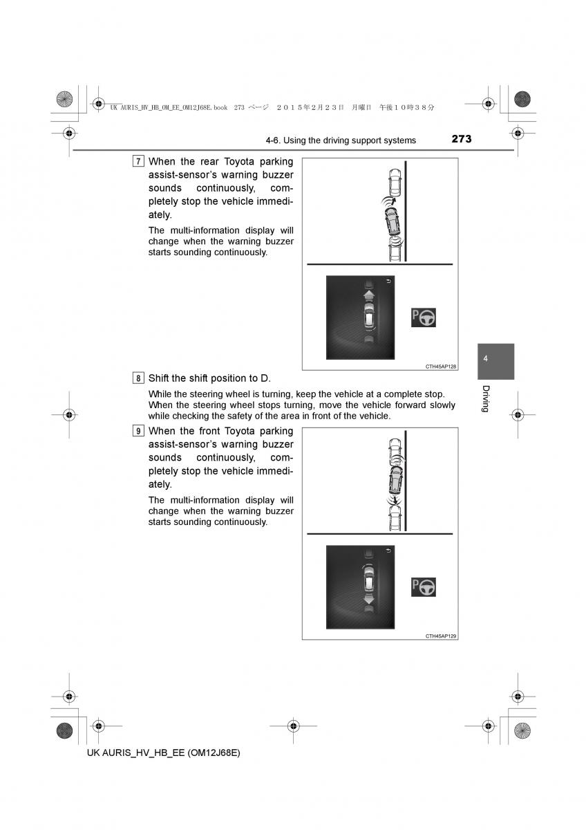 Toyota Auris Hybrid II 2 owners manual / page 273