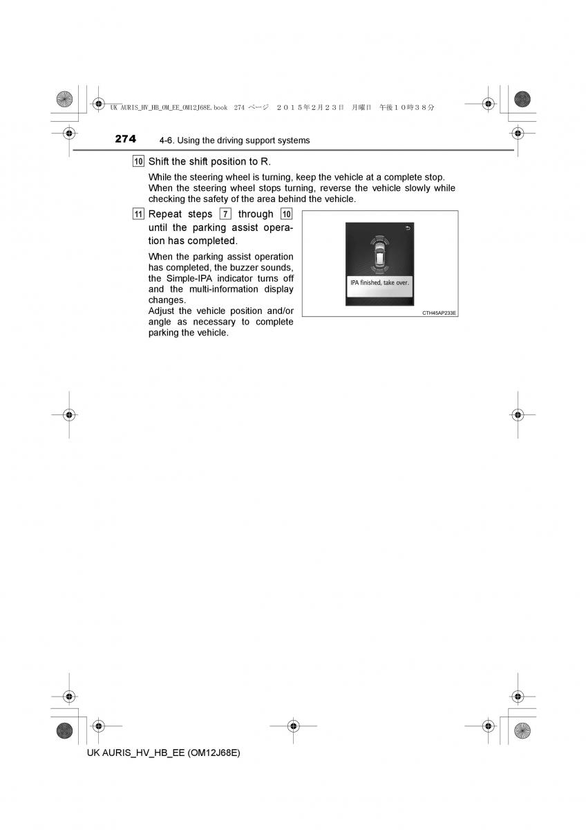 Toyota Auris Hybrid II 2 owners manual / page 274