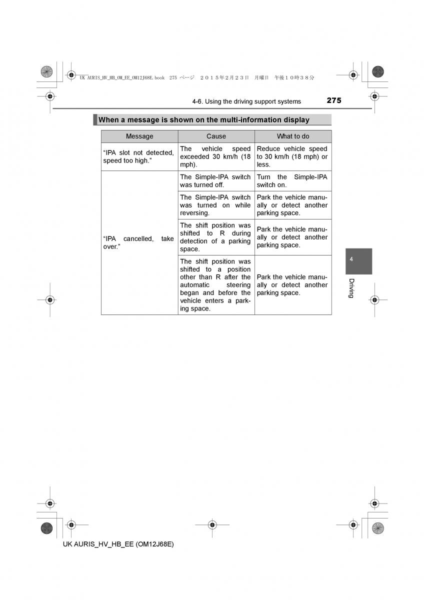 Toyota Auris Hybrid II 2 owners manual / page 275