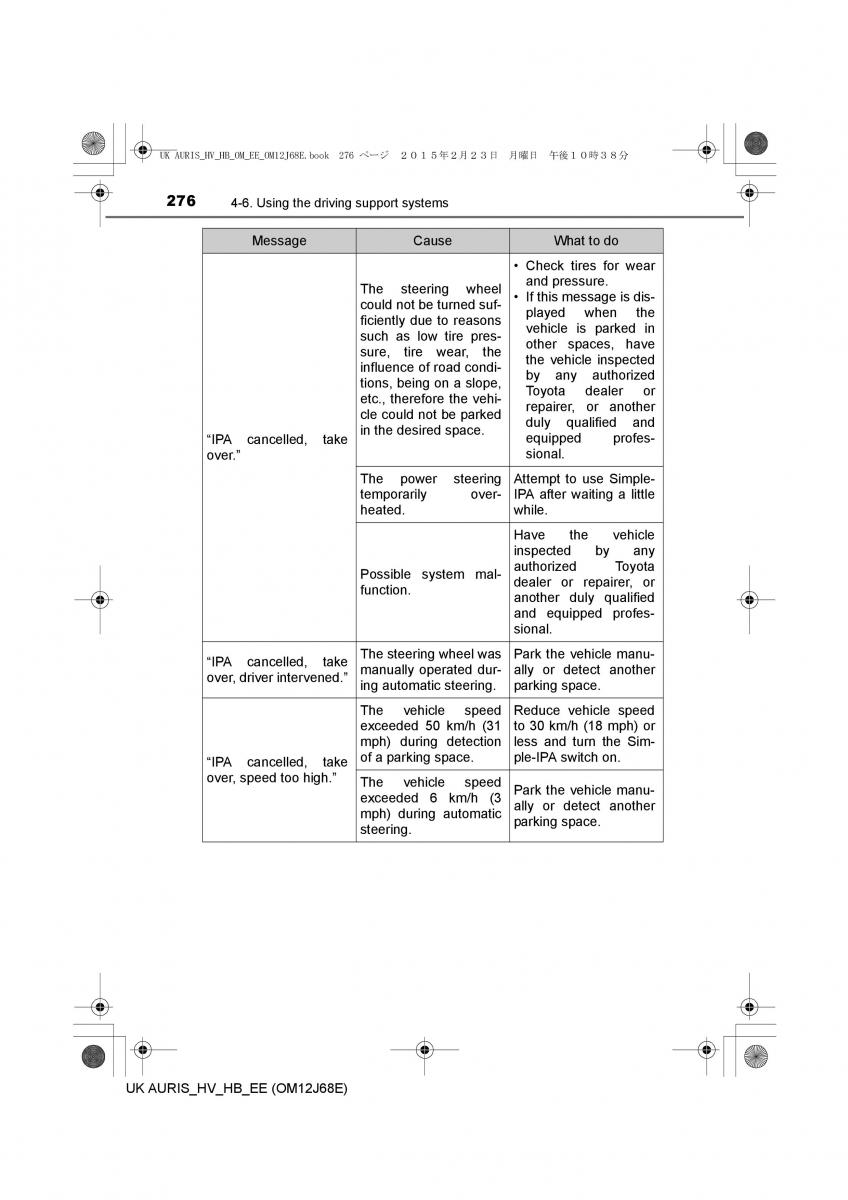 Toyota Auris Hybrid II 2 owners manual / page 276