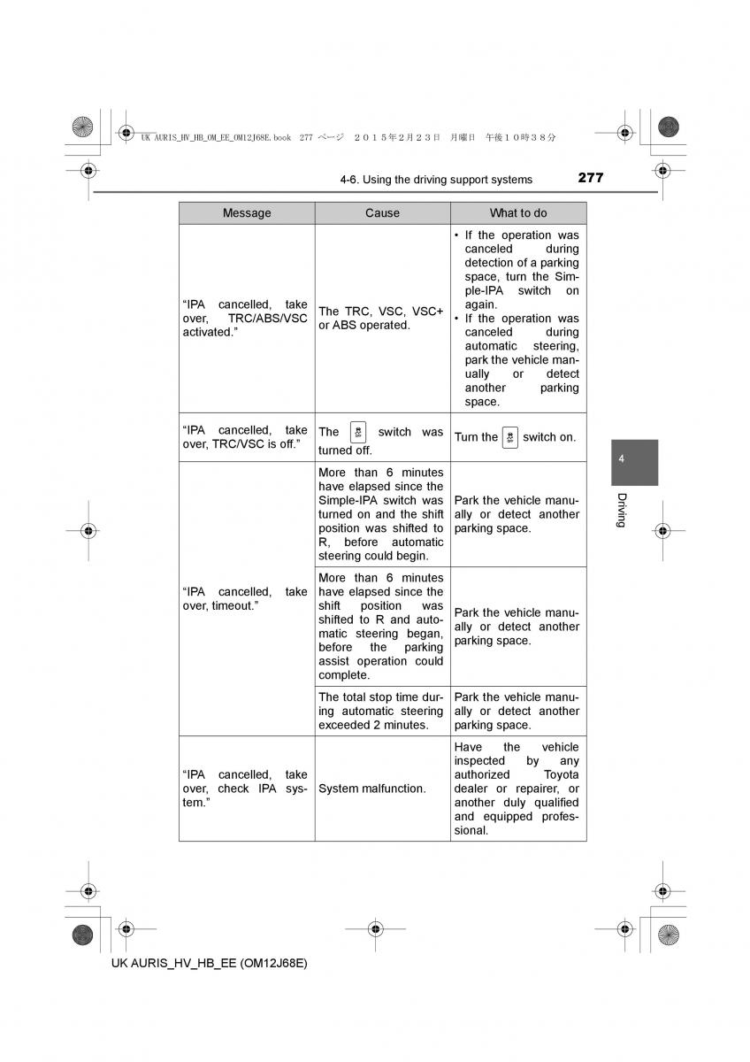 Toyota Auris Hybrid II 2 owners manual / page 277