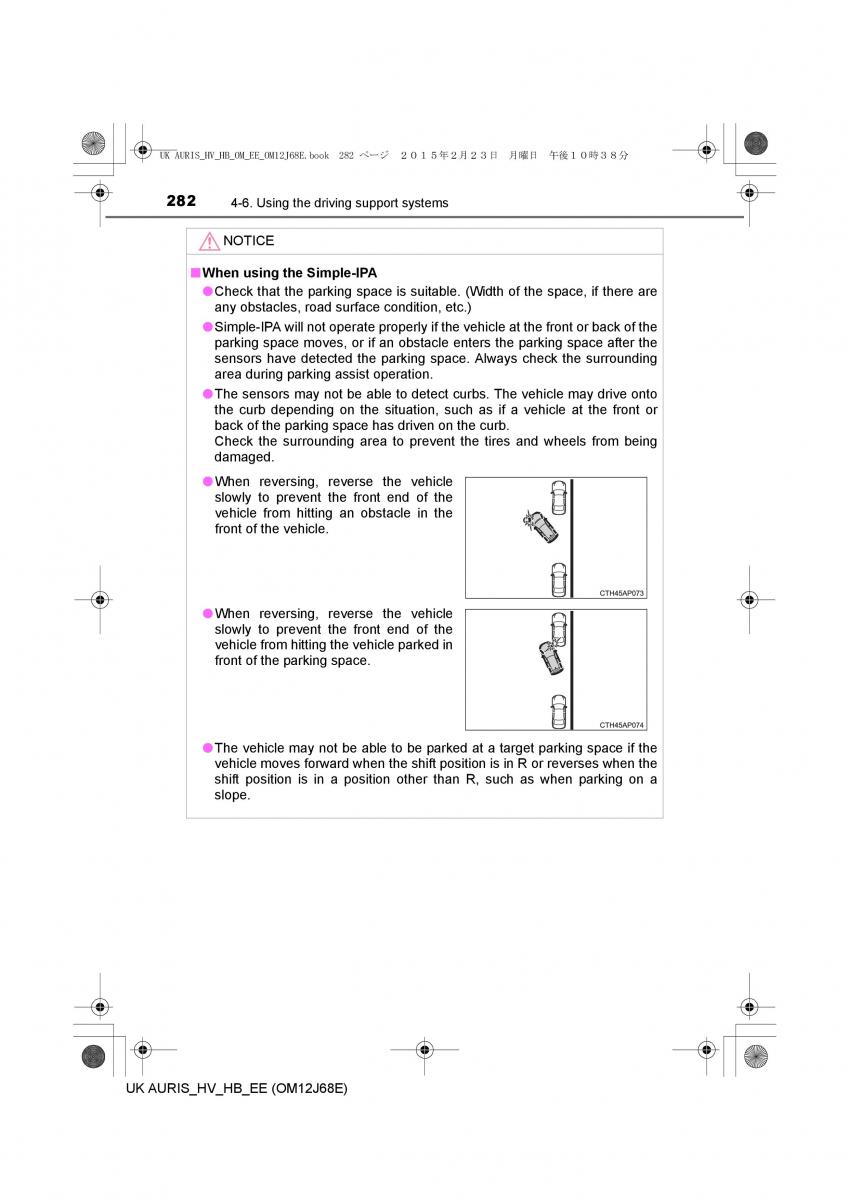 Toyota Auris Hybrid II 2 owners manual / page 282