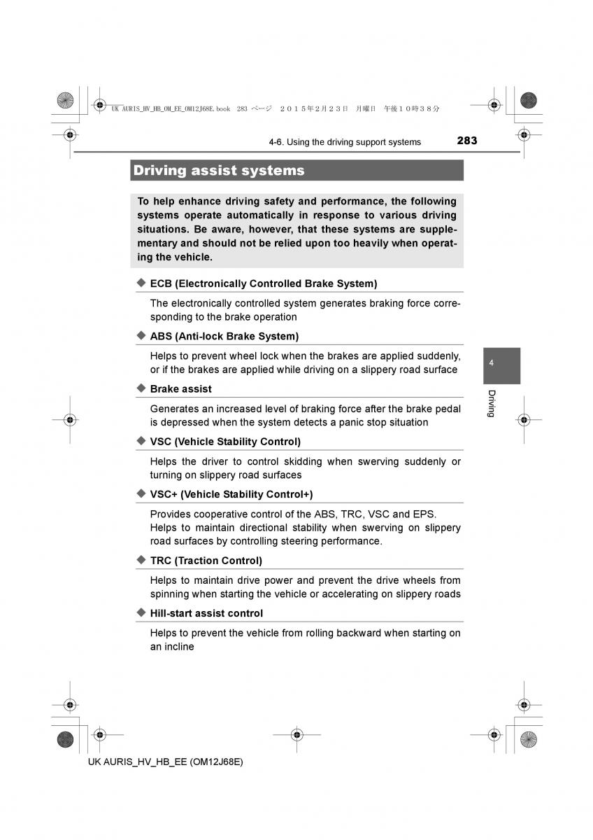 Toyota Auris Hybrid II 2 owners manual / page 283