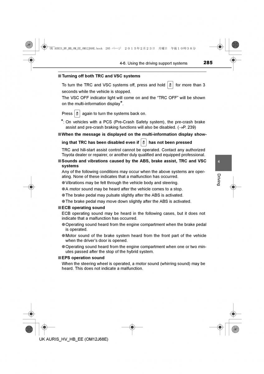 Toyota Auris Hybrid II 2 owners manual / page 285