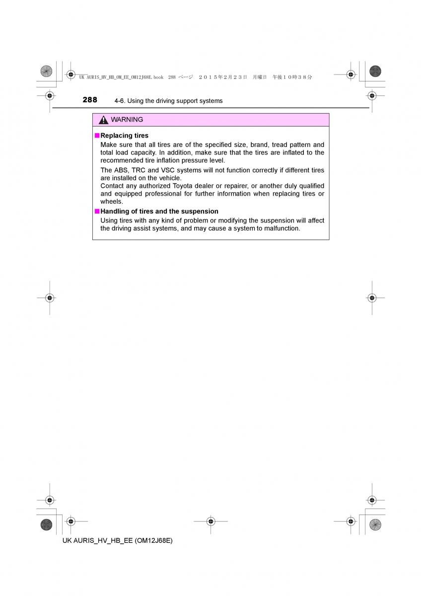 Toyota Auris Hybrid II 2 owners manual / page 288