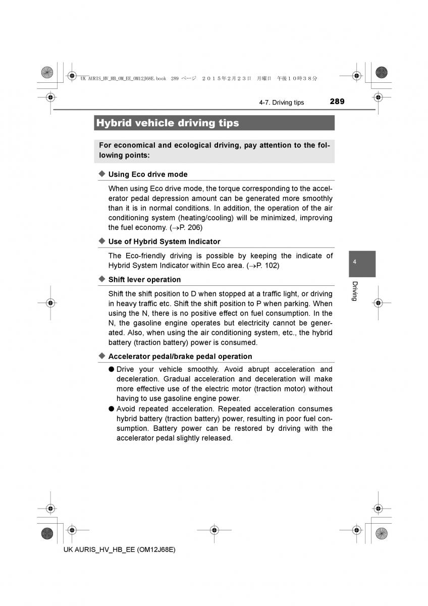 Toyota Auris Hybrid II 2 owners manual / page 289