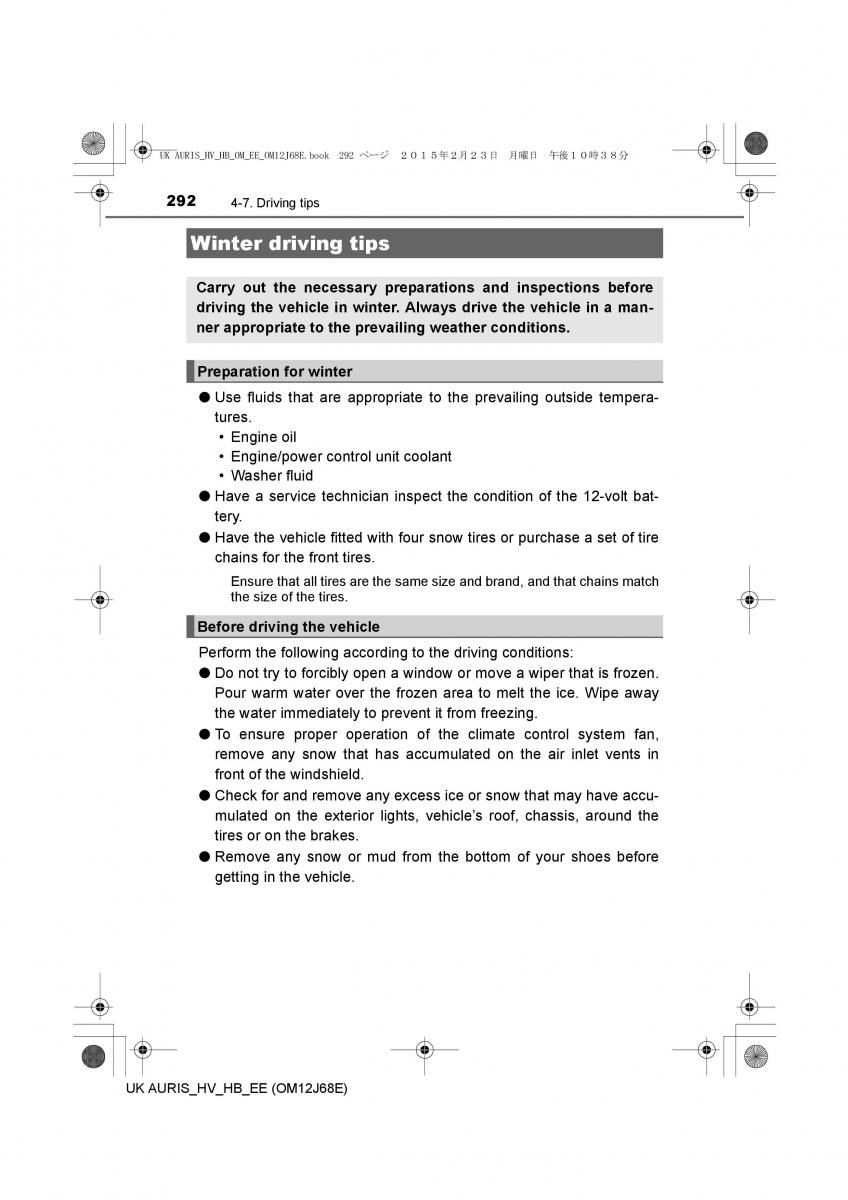 Toyota Auris Hybrid II 2 owners manual / page 292