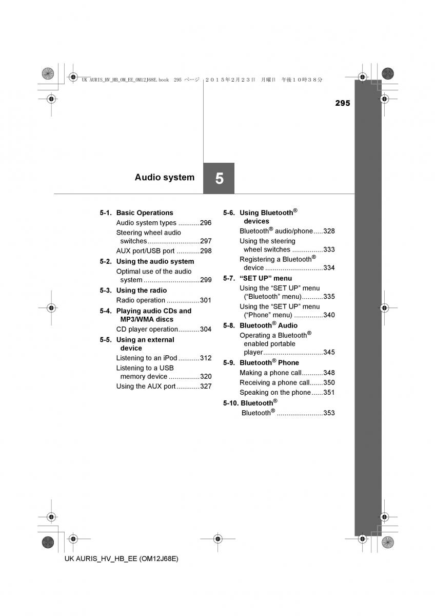 Toyota Auris Hybrid II 2 owners manual / page 295