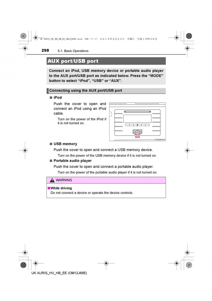 Toyota Auris Hybrid II 2 owners manual / page 298