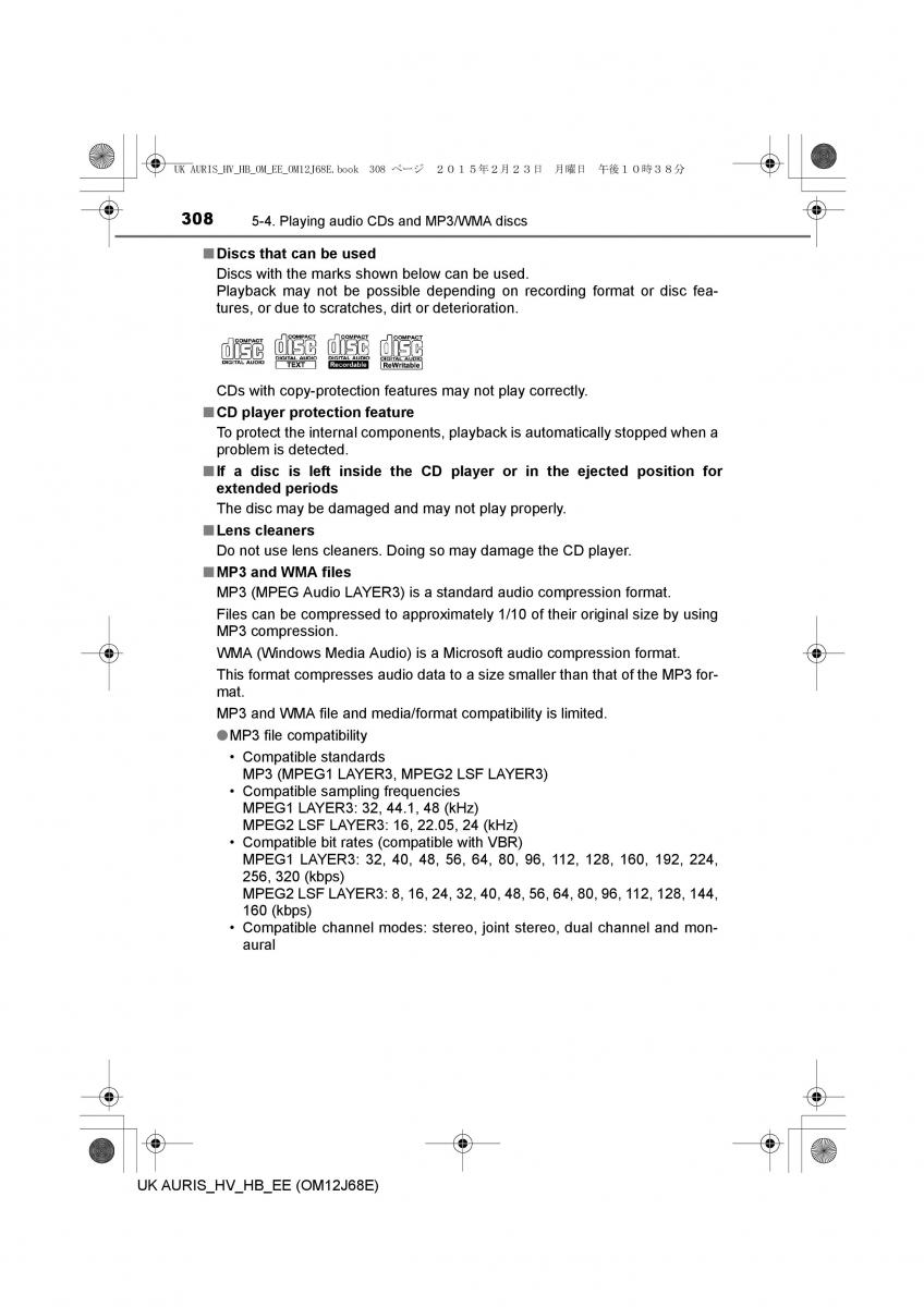 Toyota Auris Hybrid II 2 owners manual / page 308