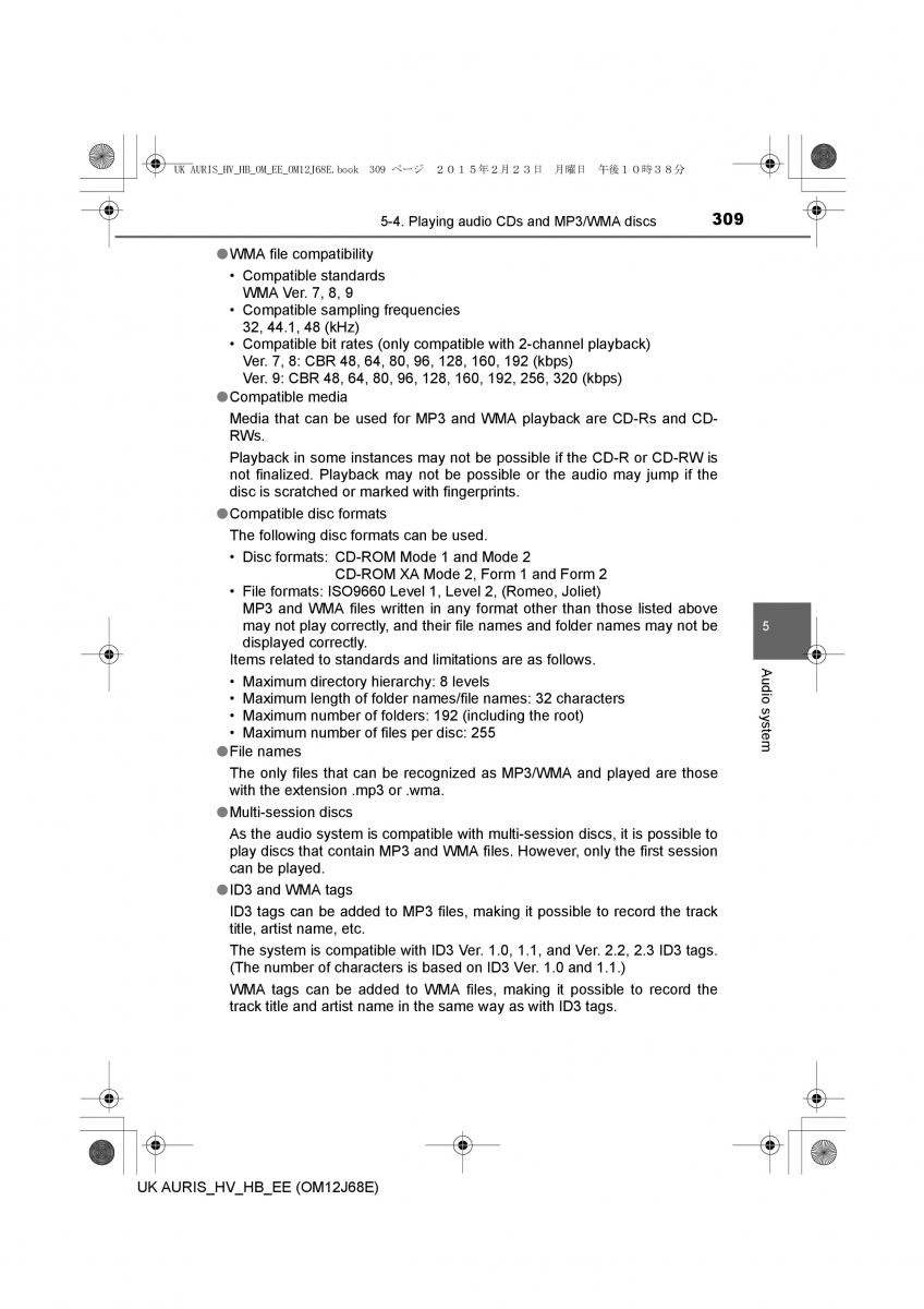 Toyota Auris Hybrid II 2 owners manual / page 309