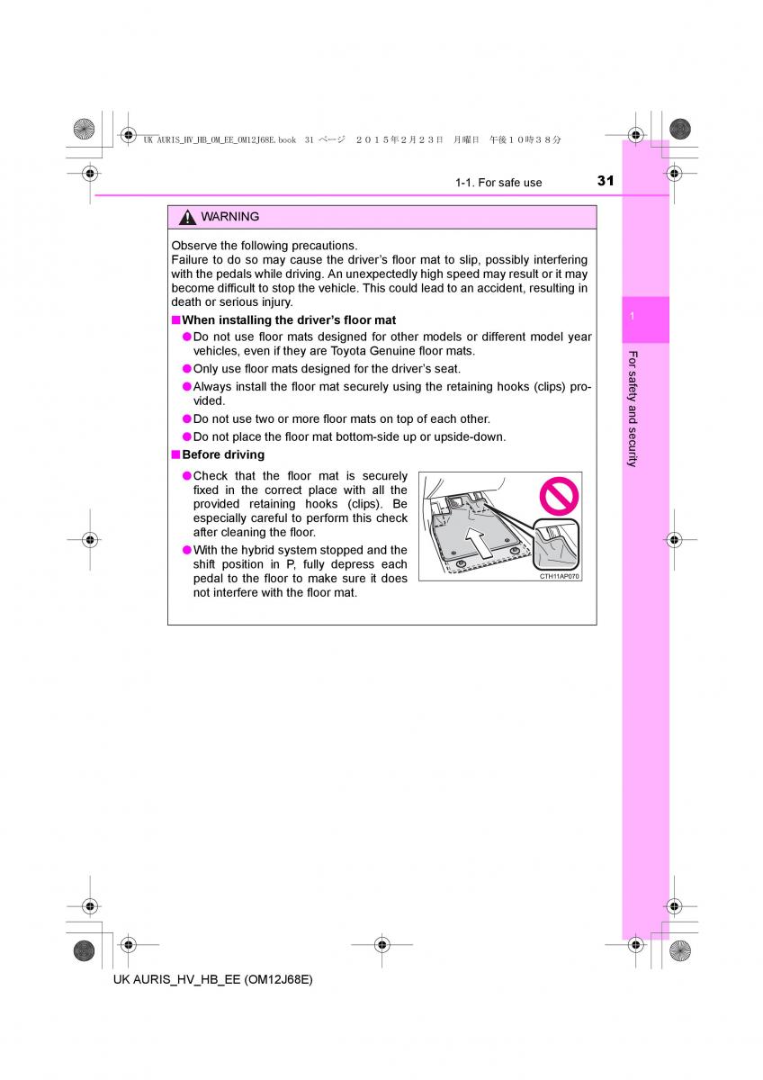 Toyota Auris Hybrid II 2 owners manual / page 31