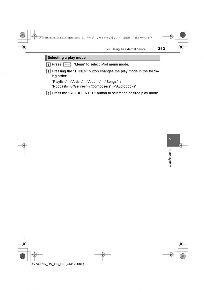 Toyota Auris Hybrid II 2 owners manual / page 313