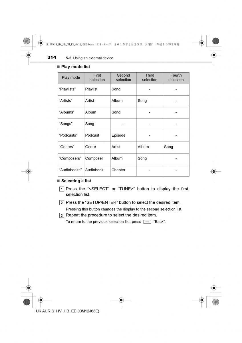 Toyota Auris Hybrid II 2 owners manual / page 314